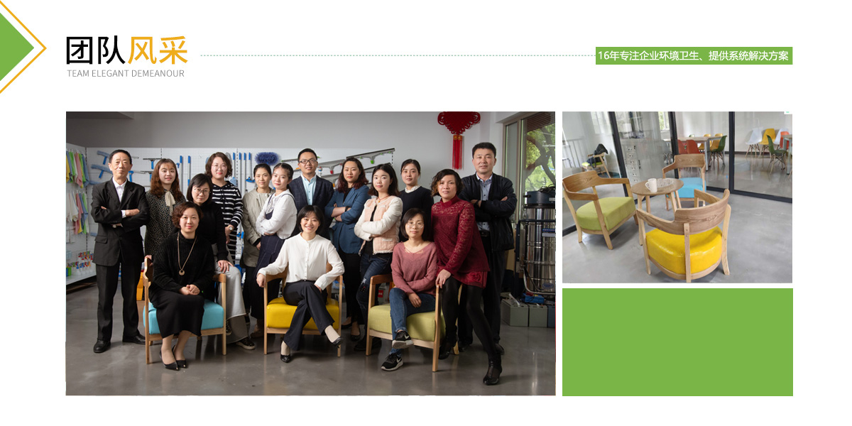 tuandui.jpg tuandui.jpg