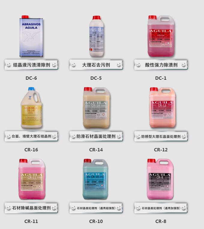 江陰石材保養(yǎng)翻新 江陰石材保養(yǎng)翻新