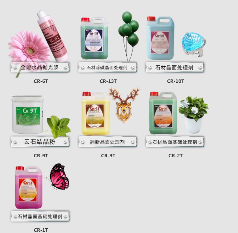 江陰石材保養(yǎng)翻新 江陰石材保養(yǎng)翻新