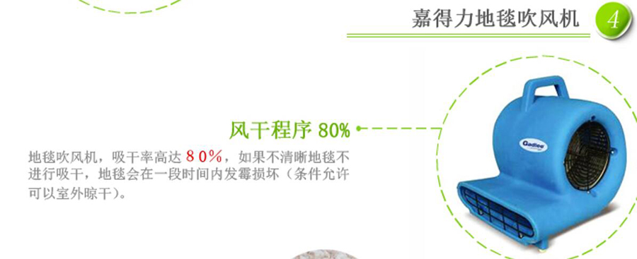 江陰地毯沙發清洗 江陰地毯沙發清洗