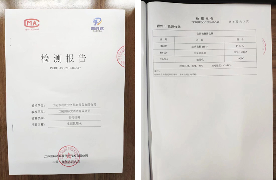 江陰二次供水水箱清洗 江陰二次供水水箱清洗