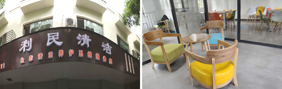 江陰斯菲爾綠化養(yǎng)護現(xiàn)場