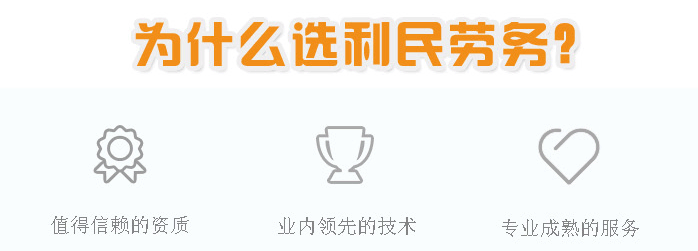江陰社保人事代理 江陰社保人事代理