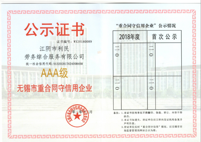 汽車(chē)4S店保潔