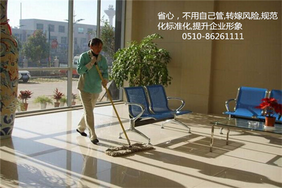 保潔托管.png 保潔托管.png