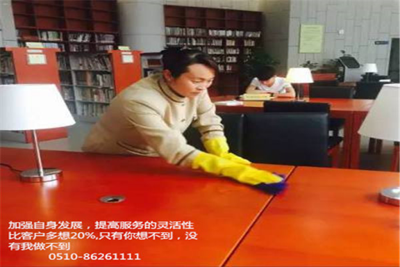 保潔托管.png 保潔托管.png