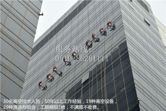 玻璃清洗.png 玻璃清洗.png