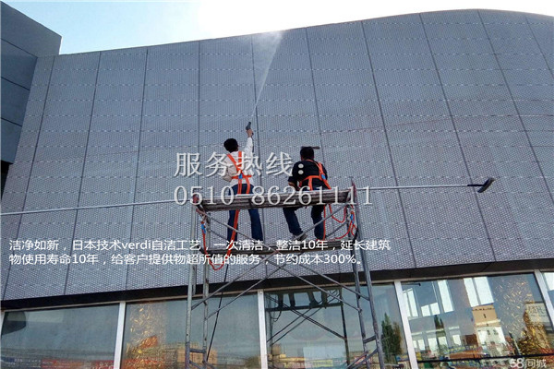 高空外墻清洗.png 高空外墻清洗.png