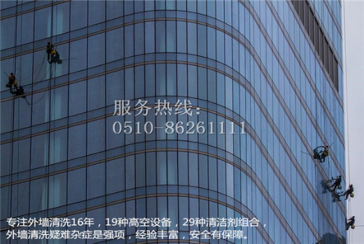 高空外墻清洗.png 高空外墻清洗.png