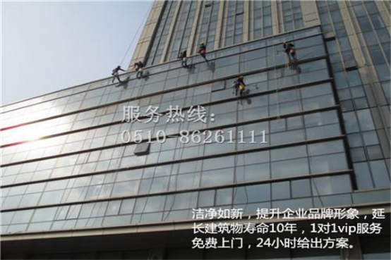 玻璃外墻清洗.png 玻璃外墻清洗.png