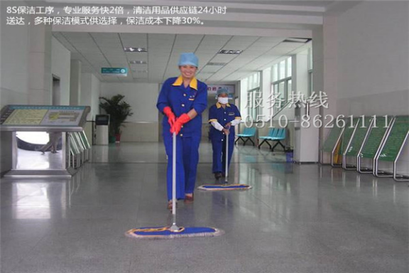 清洗保潔外包.png 清洗保潔外包.png