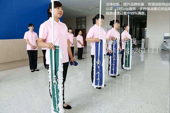 日常保潔.png 日常保潔.png