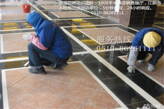 開荒保潔.png 開荒保潔.png