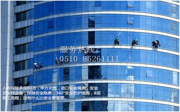 幕墻玻璃清潔.png 幕墻玻璃清潔.png