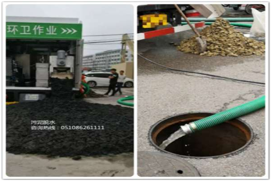 污泥處理.png 污泥處理.png