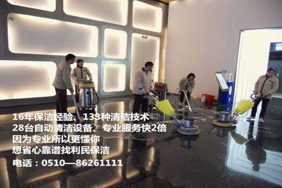 保潔托管.jpg 保潔托管.jpg