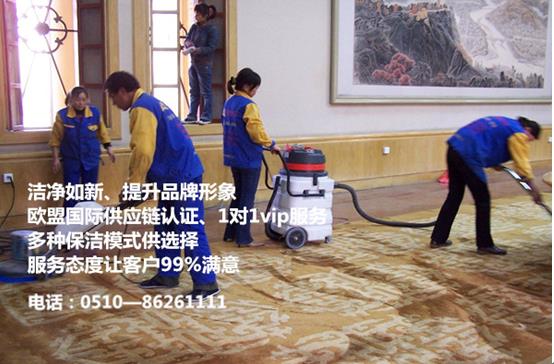 保潔托管.jpg 保潔托管.jpg