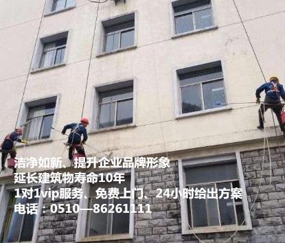 外墻清洗.jpg 外墻清洗.jpg