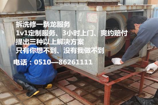 油煙管道清洗.jpg 油煙管道清洗.jpg