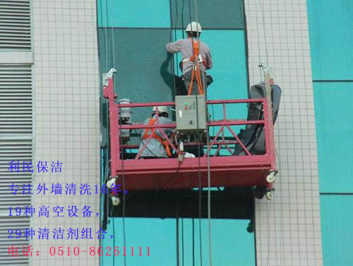 外墻清洗.jpg 外墻清洗.jpg