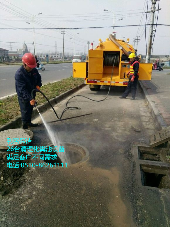 化糞池清理.jpg 化糞池清理.jpg