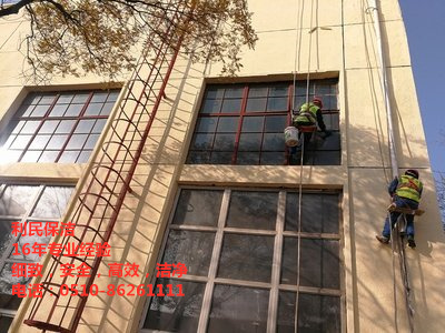 外墻清洗.jpg