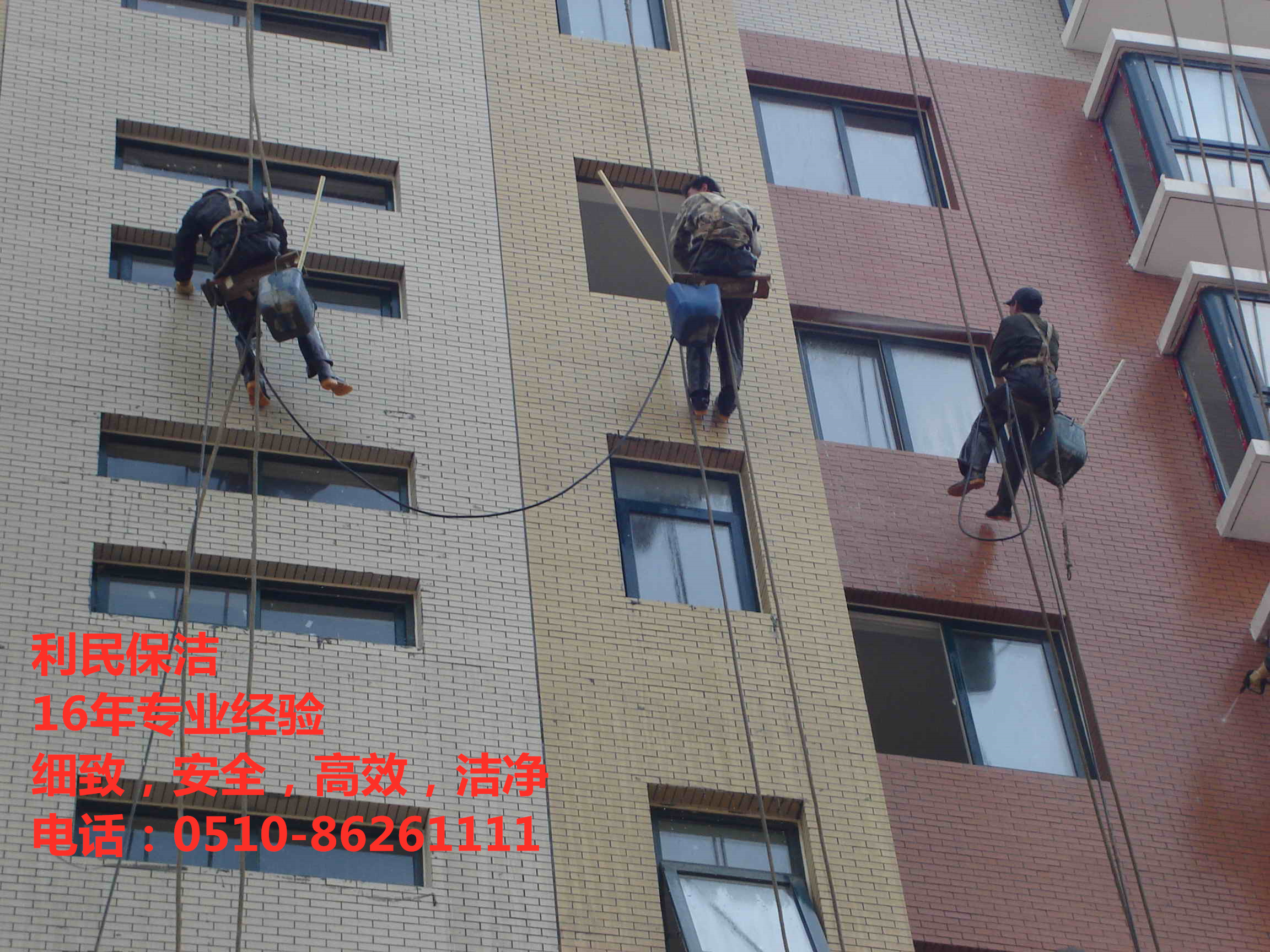 外墻清洗.jpg 外墻清洗.jpg