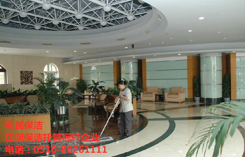 保潔托管.jpg 保潔托管.jpg