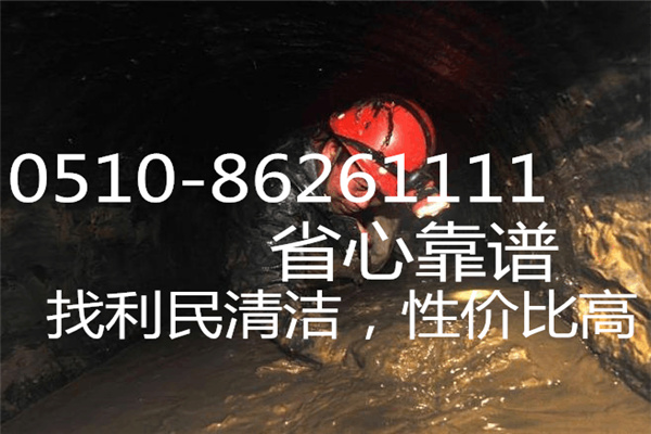 排水管道清淤 排水管道清淤