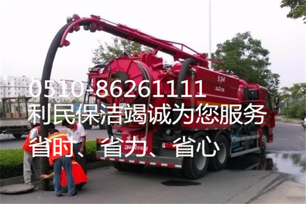 小區(qū)管道清淤 小區(qū)管道清淤